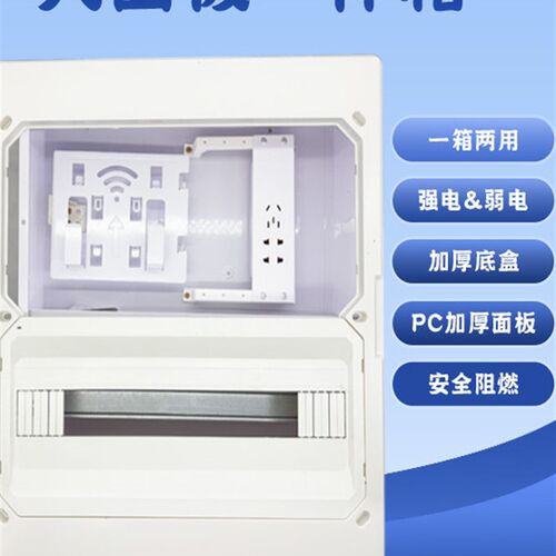 弱电箱400x500大号光纤箱多媒体集线箱家用光纤入户多媒体信息箱