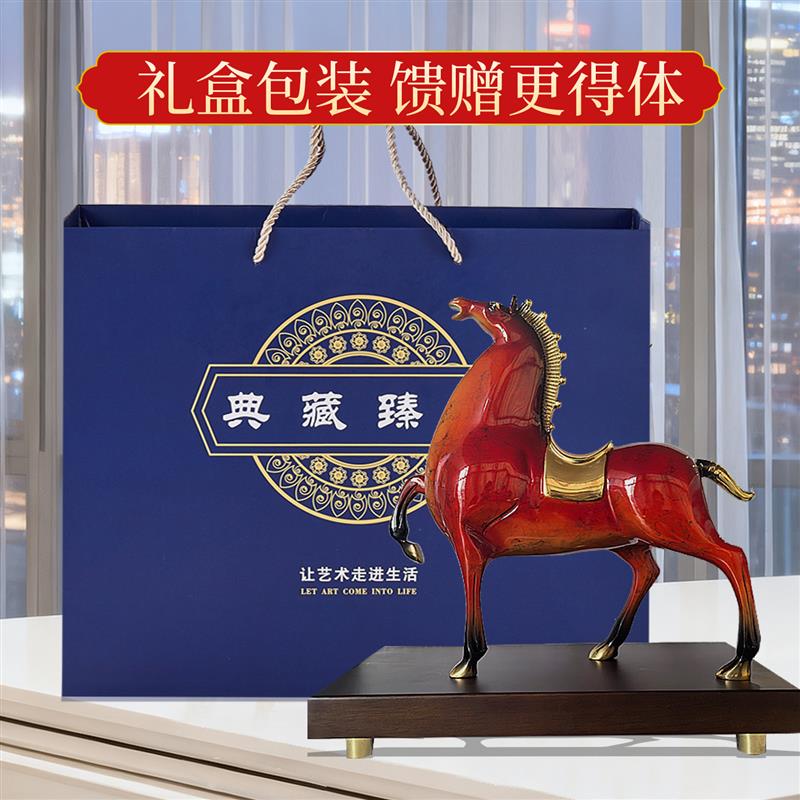 铜马摆件马到成功工艺品客厅办公室招财桌面红色喜庆装饰开业礼品