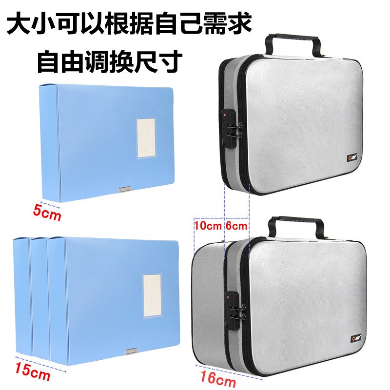 防火文档化妆品袋带锁防水盒信息袋卡片袋大容量可扩展整理盒重要