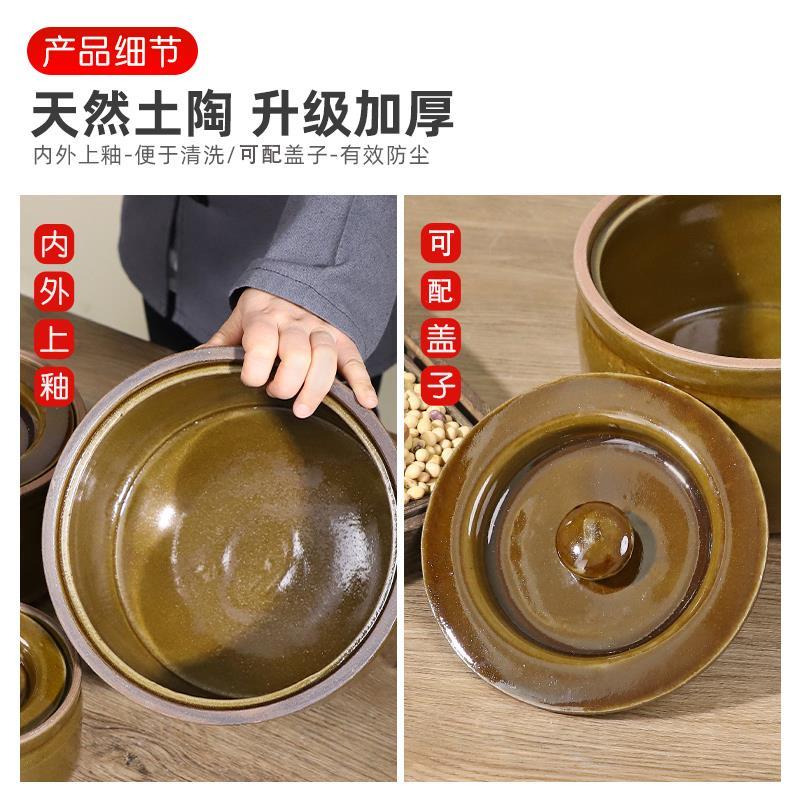 坛子腌菜家用瓦罐酸菜罐子装豆瓣酱土陶罐泡缸咸菜菜老式容器陶瓷