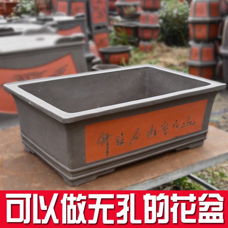 长方形花盆陶瓷长条型阳台种菜盆特大号家用无孔大型盆景紫砂花盆