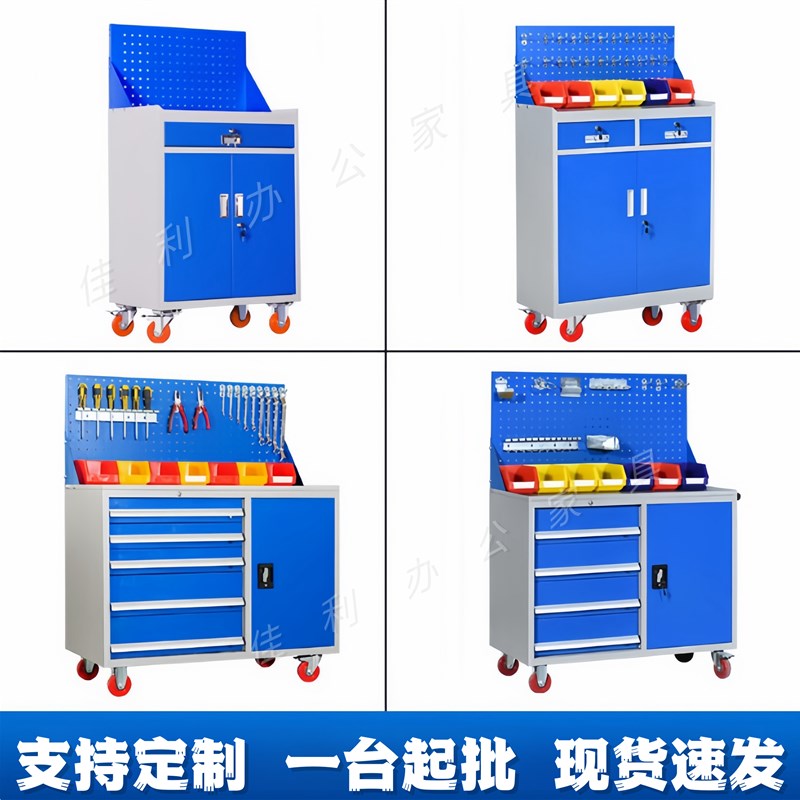 重型工具车汽车维修工具柜加厚铁皮工具箱移动手推车车间抽屉柜