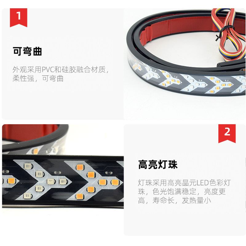 12伏24v货车汽车尾箱灯流光灯条鱼骨转向灯带皮卡刹车灯跑马灯条