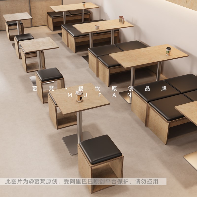 原木风咖啡厅长条凳海洋板桌椅组合奶茶甜品店西餐厅卡座餐桌商用