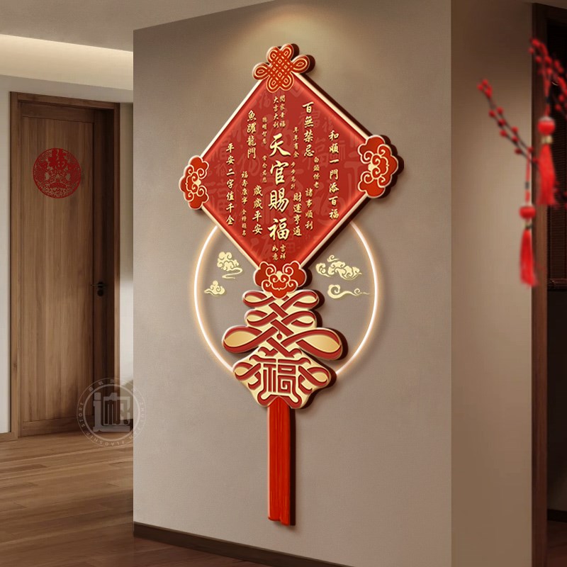 中式高档中国结玄关装饰画入户正对门走廊过道led灯天官赐福挂画