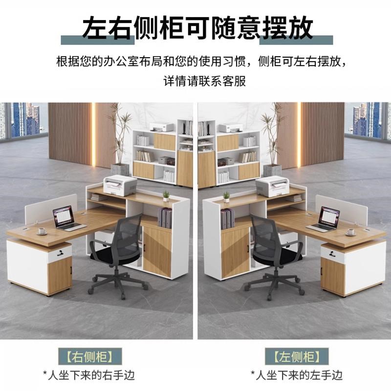 职员桌办公室双人员工位财务办公桌椅组合简约现代两人经理主管桌