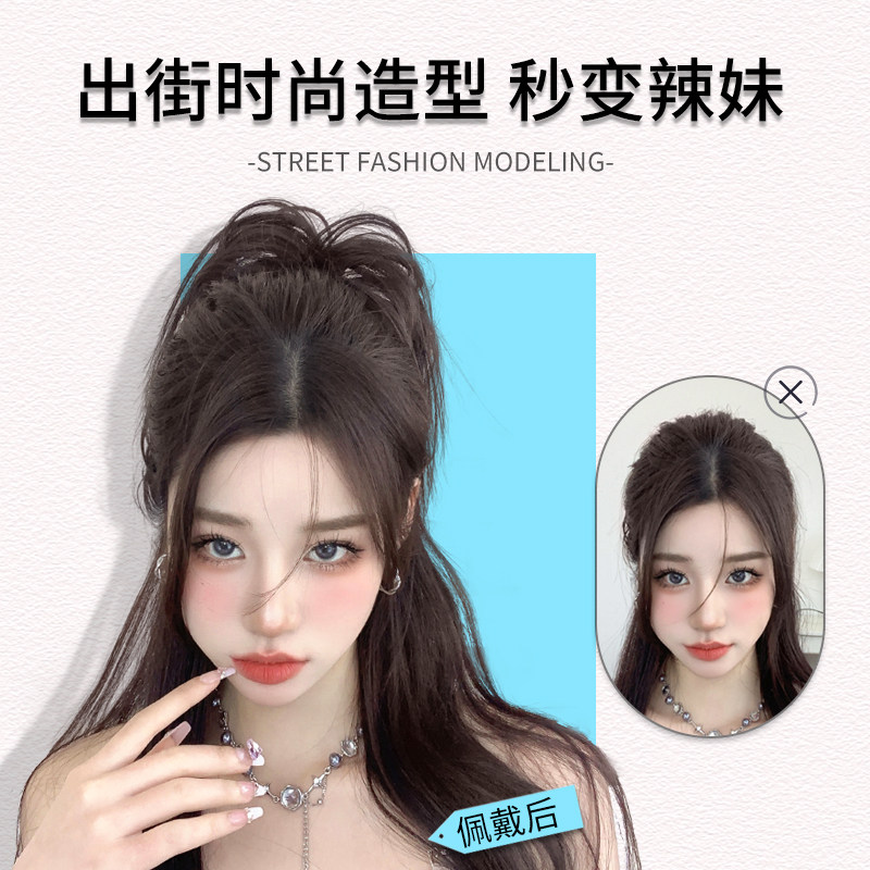 鸡窝头发圈抓夹式自然蓬松假马尾半扎鸡毛头辣妹花苞丸子头假发夏