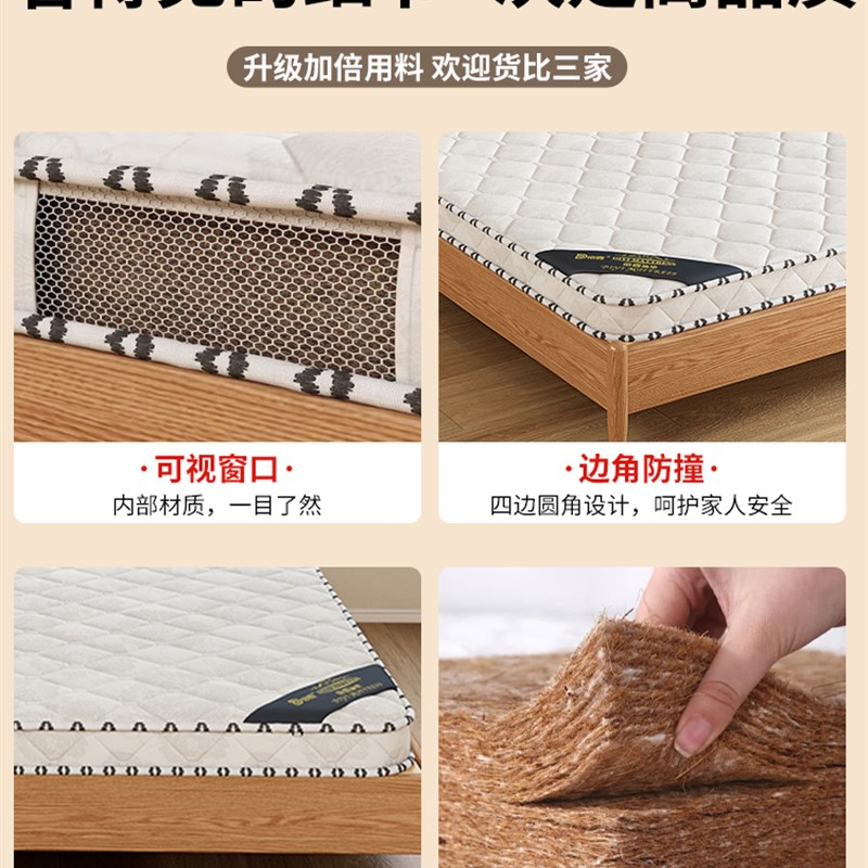 纯天然椰棕床垫环保护脊硬垫可折叠儿童护腰棕榈垫软床加硬可定制