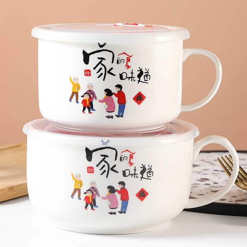 陶瓷泡面碗饭碗碗带盖带手柄保鲜碗方便面碗便当盒汤碗可微波炉
