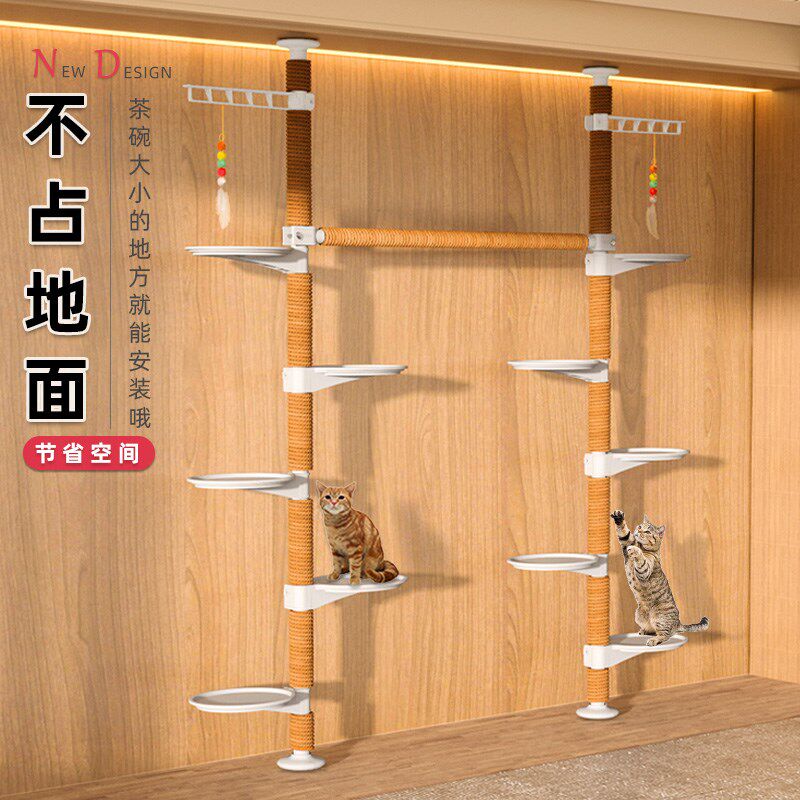 顶天立地猫爬架家用钢管组装通天柱大树DIY高剑麻攀爬杆猫爬柱