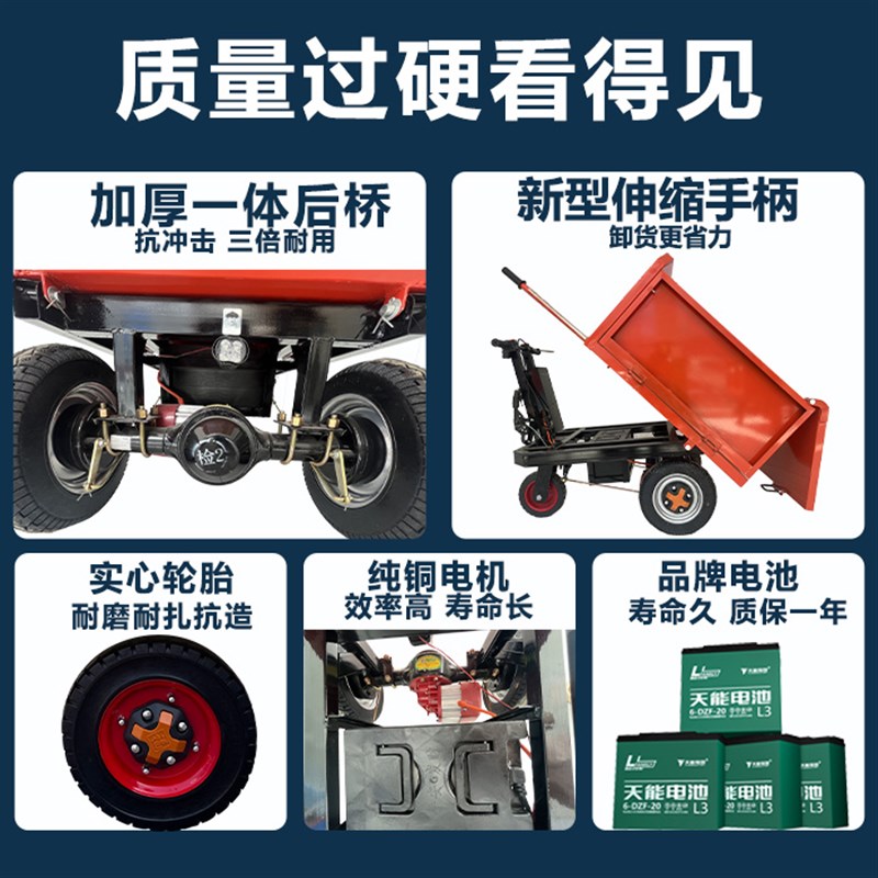 电动灰斗车工程三轮手推车养殖场上料翻斗车建筑工地运输拉砂浆车