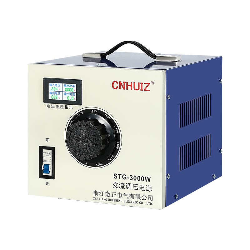徽正单相220v交流调压器STG-3000W 可调电源 0-300v电压调节器3KW