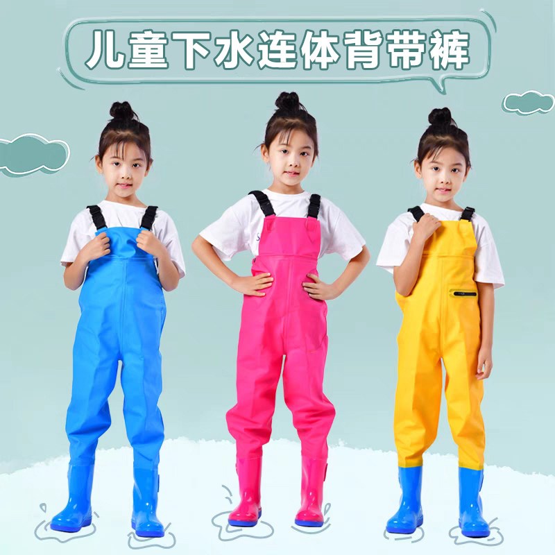 儿童下水连体裤全身防水雨裤宝宝加厚涉水服幼儿园插秧赶海玩水服