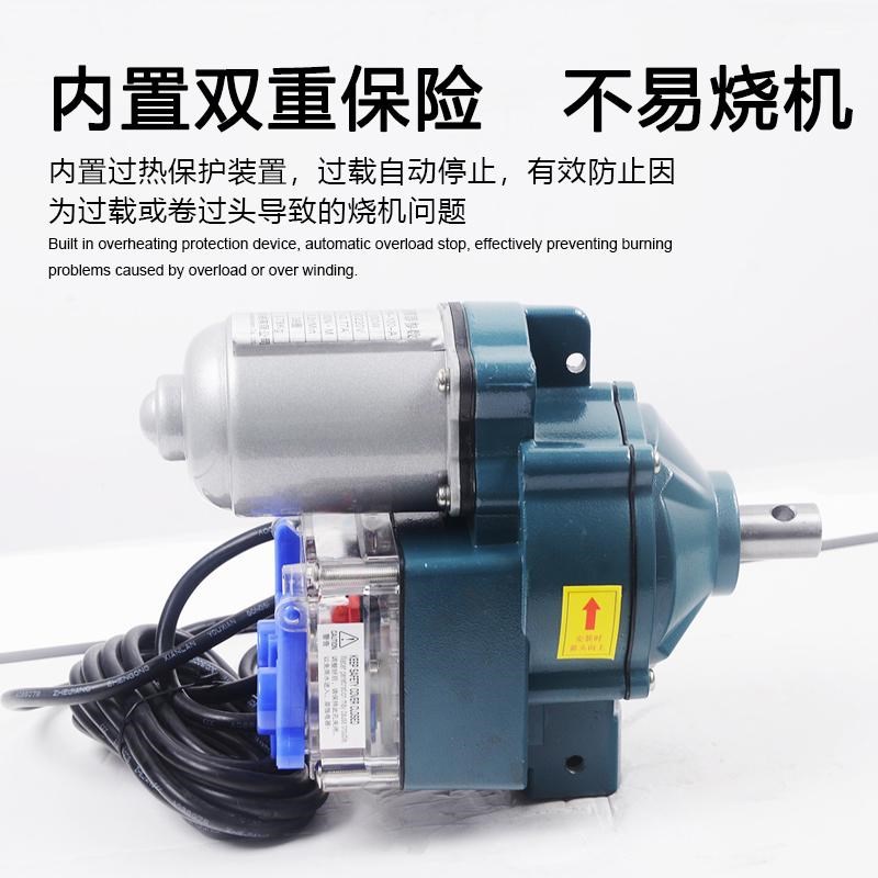 丰沐电动卷膜器24V温室大棚卷帘机养殖场自动放风绞膜配件电源