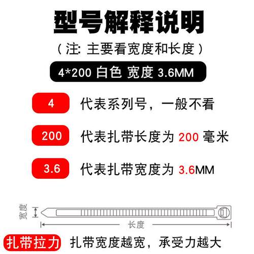 国标自锁式尼龙扎带公斤称斤捆扎带大号小号塑料捆扎带理线束线带