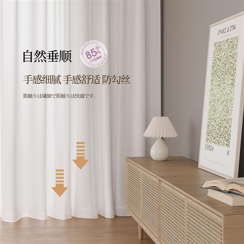 百叶纱幻影纱窗帘纱帘高密防刮不勾丝客厅卧室阳台飘窗遮光欧式