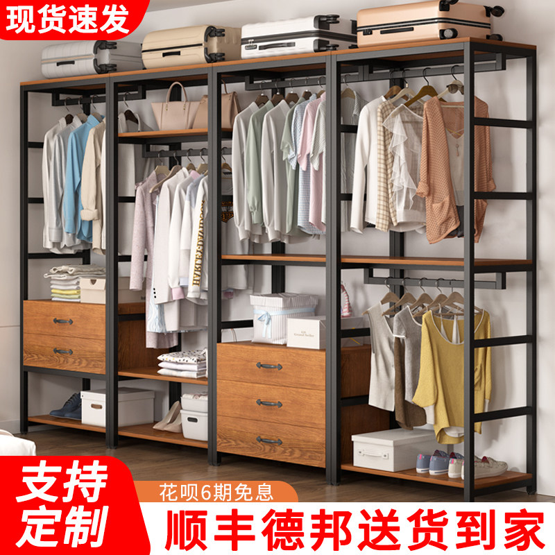 步入式衣帽间架子双层组装挂衣架落地式卧室衣帽架简易开放式衣柜