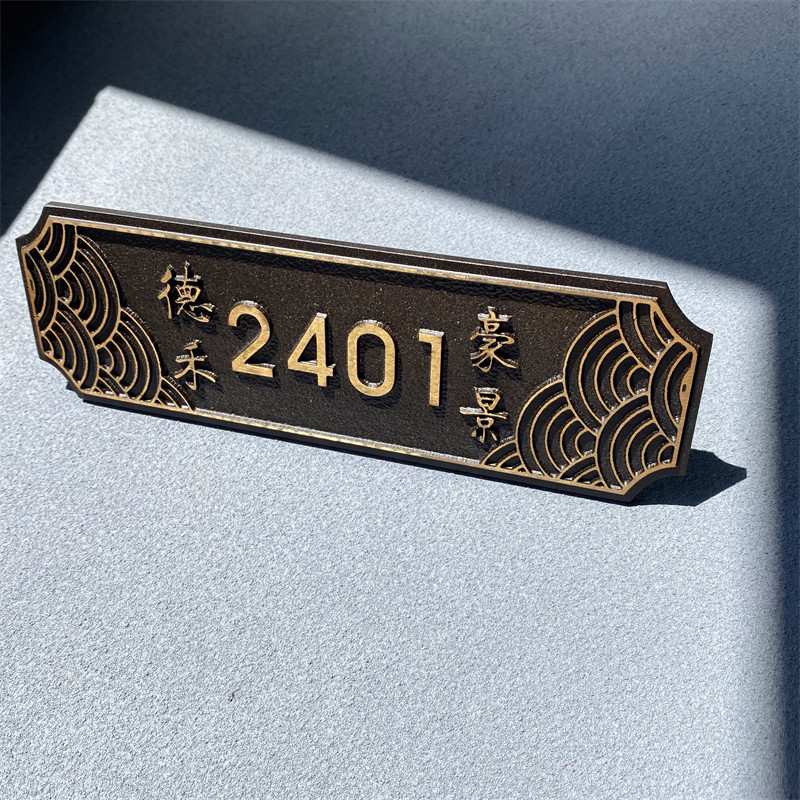 高档仿古门牌别墅会所小区公寓门牌号楼层楼栋铝合金金属门牌定制