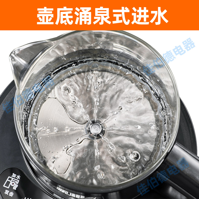 美能迪底部进水电热水壶 自动上水玻璃壶 防烫1公升加热水壶