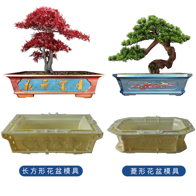 花盆模具盆长方形水泥菱形欧式盆景模型制作现浇大号模子特大自制