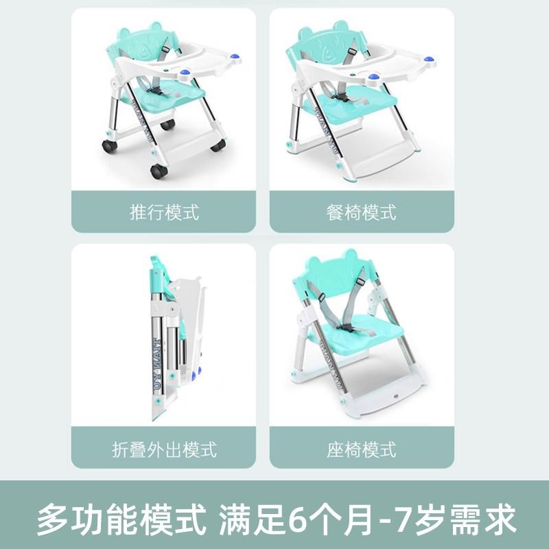 宝宝餐椅吃饭可折叠便携式婴儿椅子多功能餐桌椅座椅儿童矮脚饭桌
