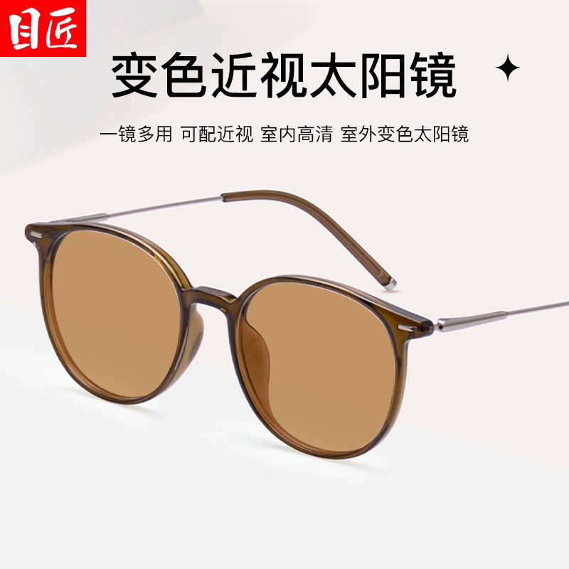自动感光变色近视眼镜女款可配有度数镜片墨镜带防蓝光茶色太阳镜