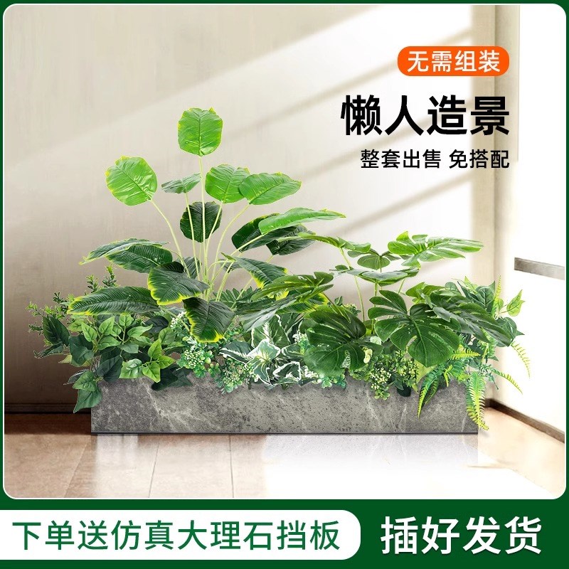 彷真绿色植物造景假植物装饰花庭院塑料花箱栅栏室内客厅彷真花槽