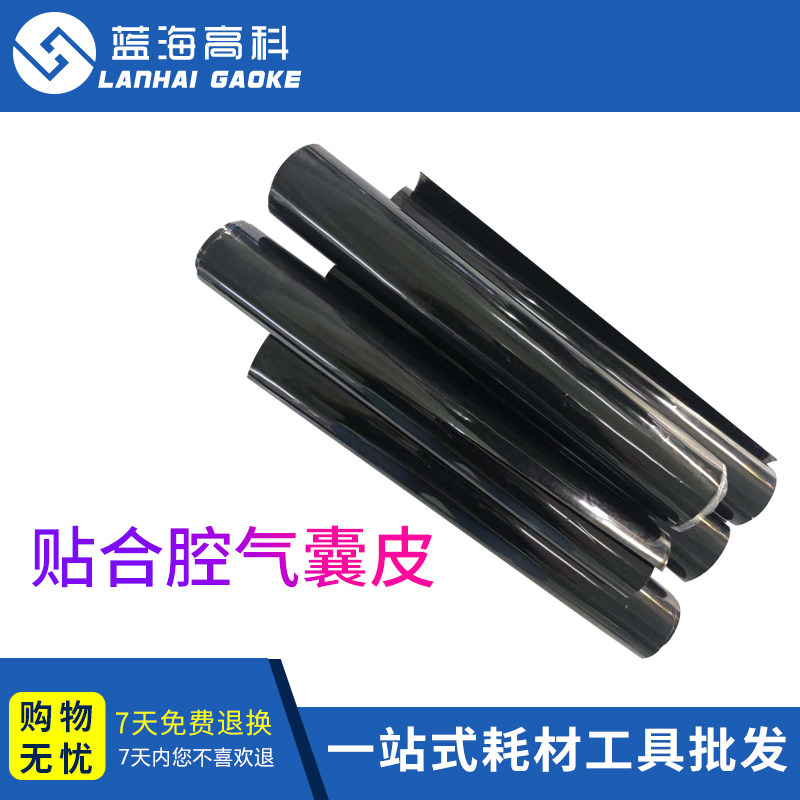 AK-pro压屏机气囊皮硅胶板硅胶垫耐高温绝缘减震垫密封圈售后配件