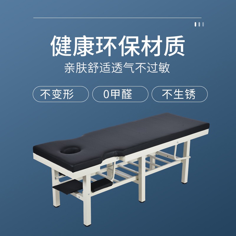 包邮原始点按摩床推拿床理疗床多功能美容中医正骨床检查床诊疗床
