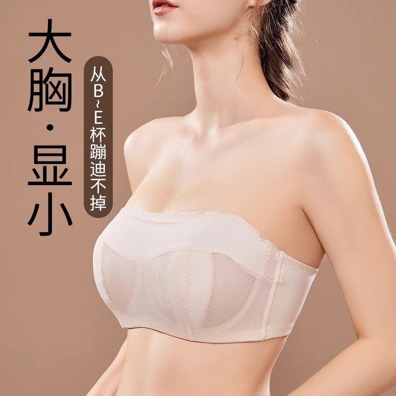 无肩带内衣大胸显小胸全罩杯薄款兔耳朵防凸点防滑肩抹胸裹胸文胸
