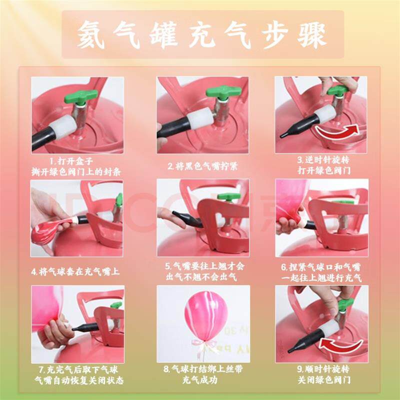 家用氦气罐氮气大小瓶飘空打气筒充气机婚房装饰生日布置气球