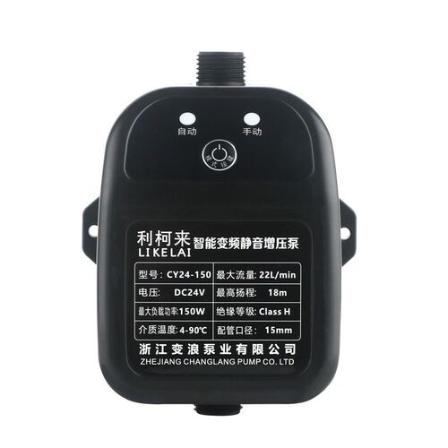24V增压泵家用全自动太阳能热水器自来水增压器小型加压水泵