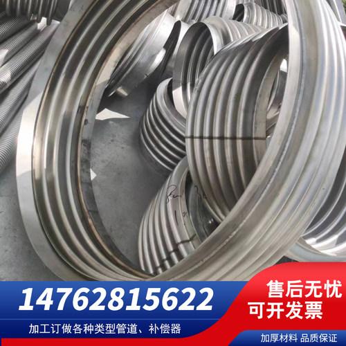 304316L不锈钢金属波纹补偿器膨胀节法兰焊接风机烟管DN200 300