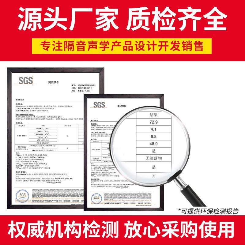 隔音棉吸音棉超强消音卧室家用隔音板自粘面墙贴鸡蛋棉高密度海绵