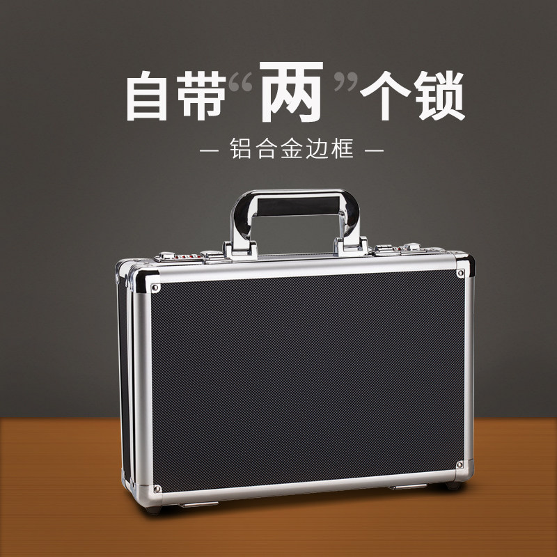 带锁铝合金手提密码箱行李小型迷你商务公文收纳箱子男轻便携式