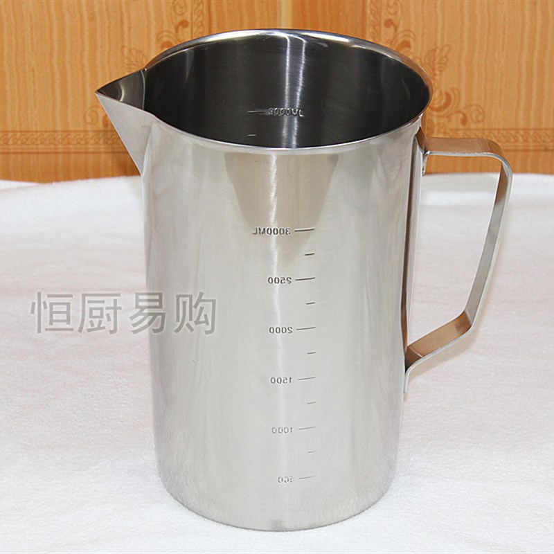 包邮304不锈钢加厚食品级量杯带刻度厨房烘焙工具大容量3000ml