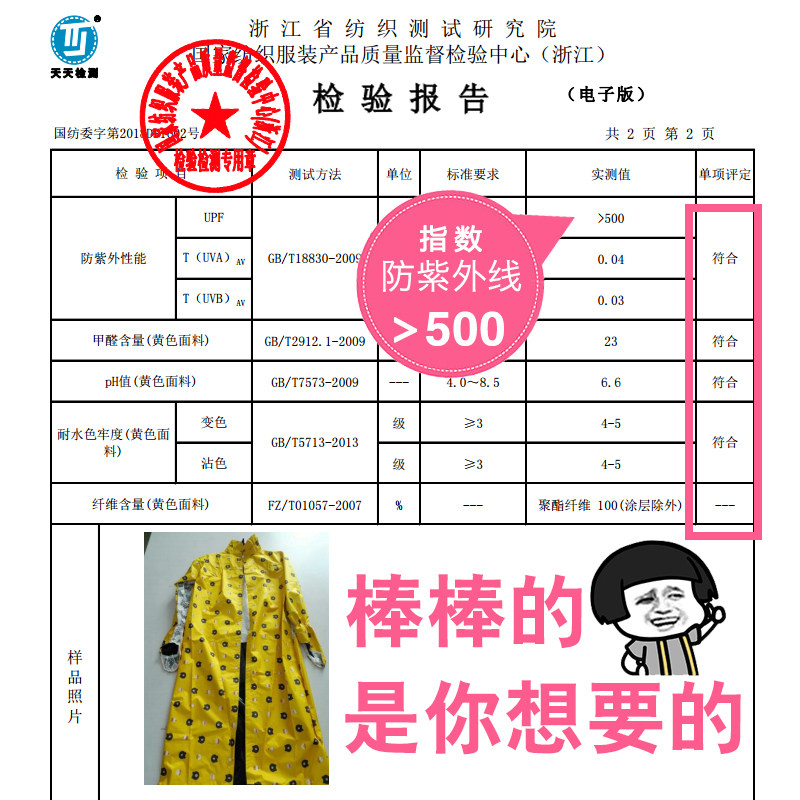 【超强防紫外线】电动车防晒衣女全身长款夏手套骑车电瓶车防晒衫