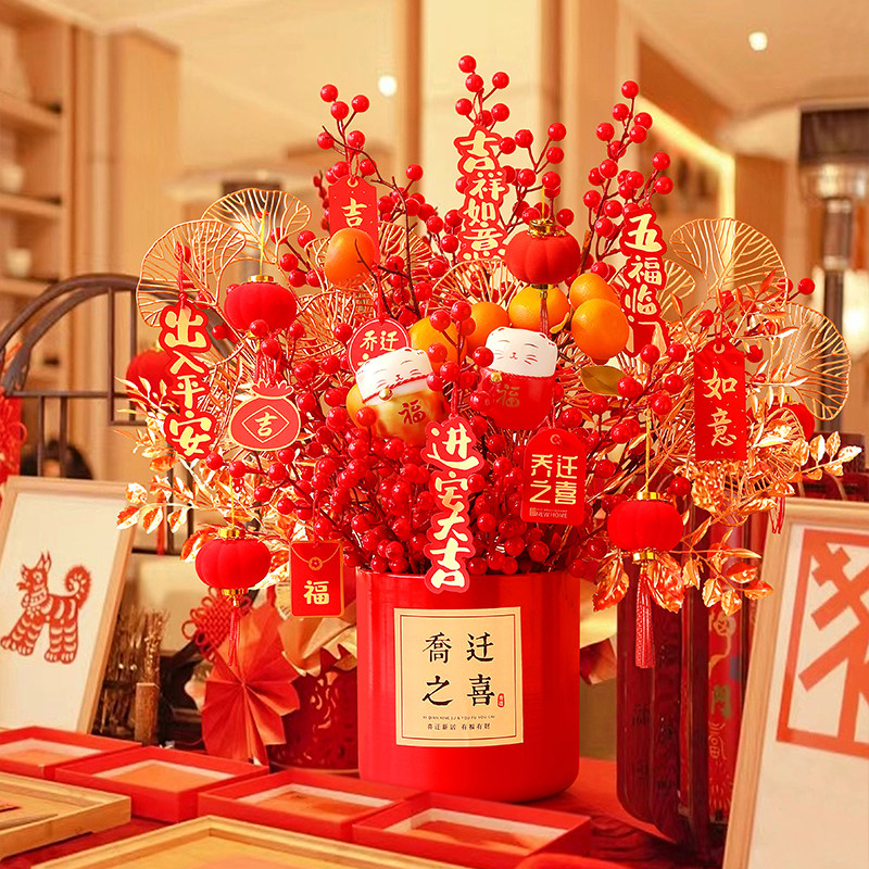 乔迁之喜福桶摆件客厅新居布置装饰用品发财果开业结婚搬家礼品