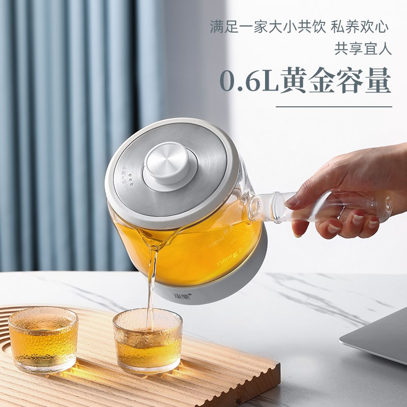 康乐茶壶小型家用经典喷雾保健壶恒温多功能玻璃花茶壶