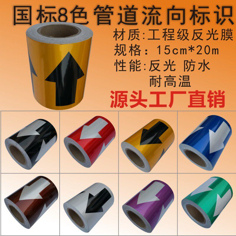 消防警示标识牌安全警告标志标牌禁止吸烟严禁烟火贴纸建筑工地车