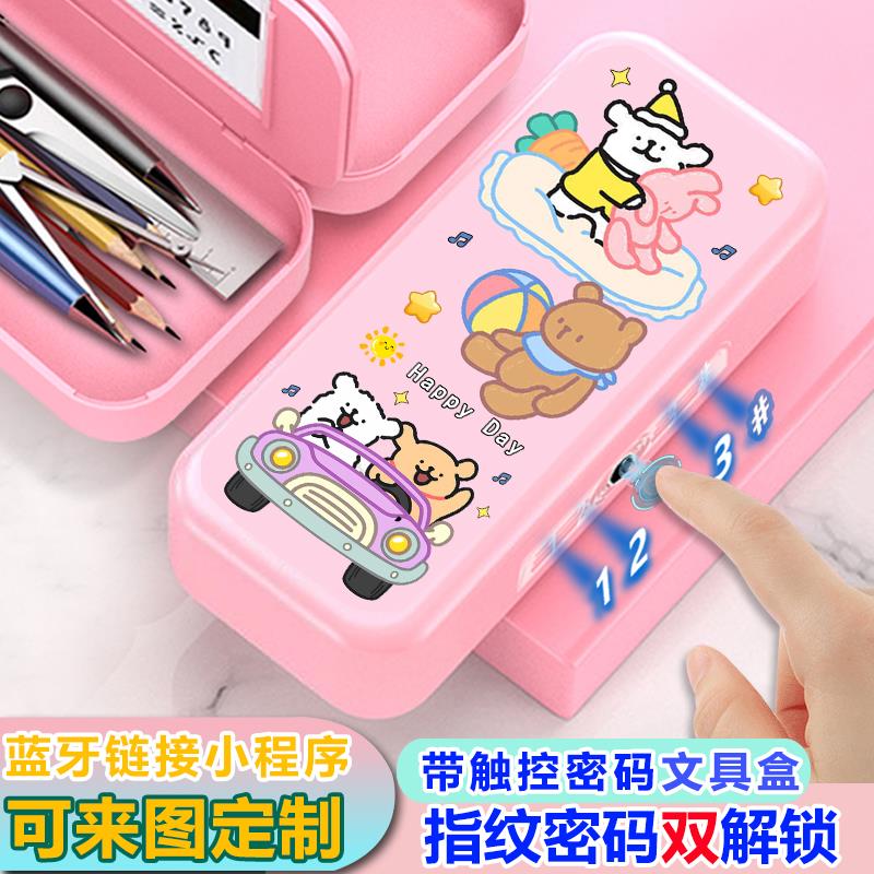 线条小狗周边指纹触控密码文具盒小学生多功能高颜值黑科技铅笔盒图片