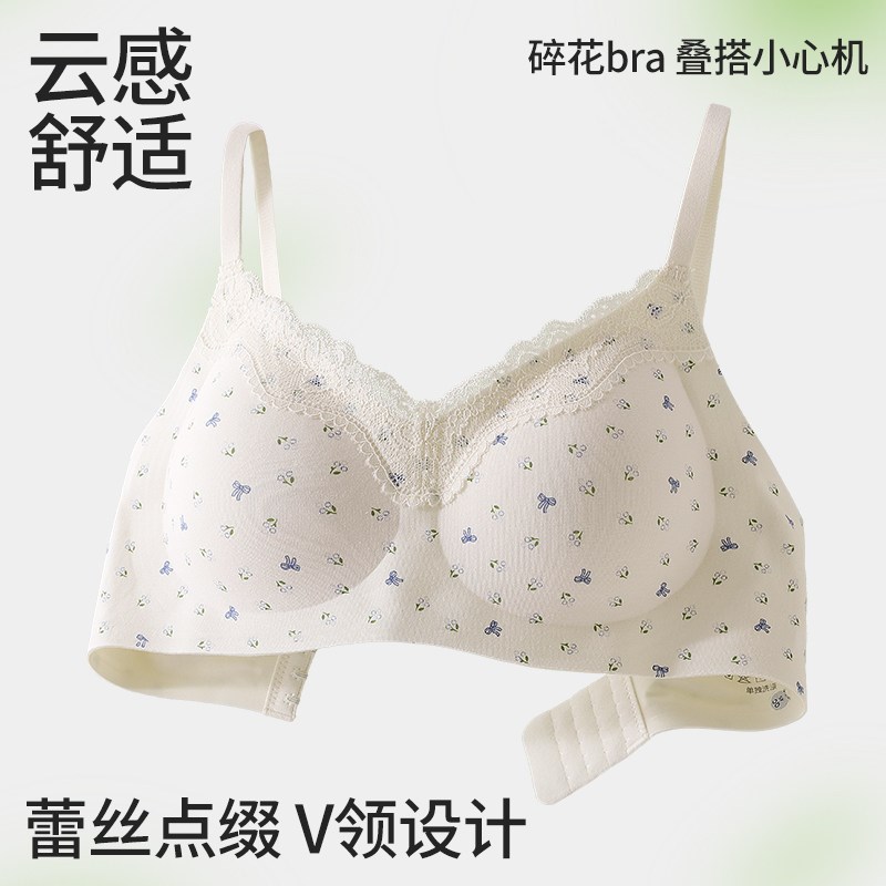 舒芙蕾无痕少女内衣高中16岁18青少年发育期学生内衣套装聚拢胸罩