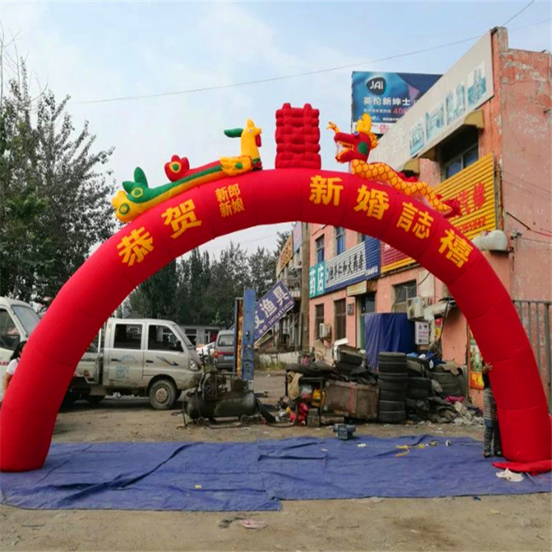 充气开业庆典广告婚庆拱门彩虹门结婚双龙龙凤灯笼立柱气模包邮