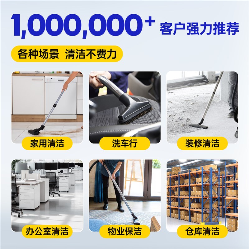 洁霸BF501吸尘器洗车店专用工业大吸力大功率家用商用强力吸水机