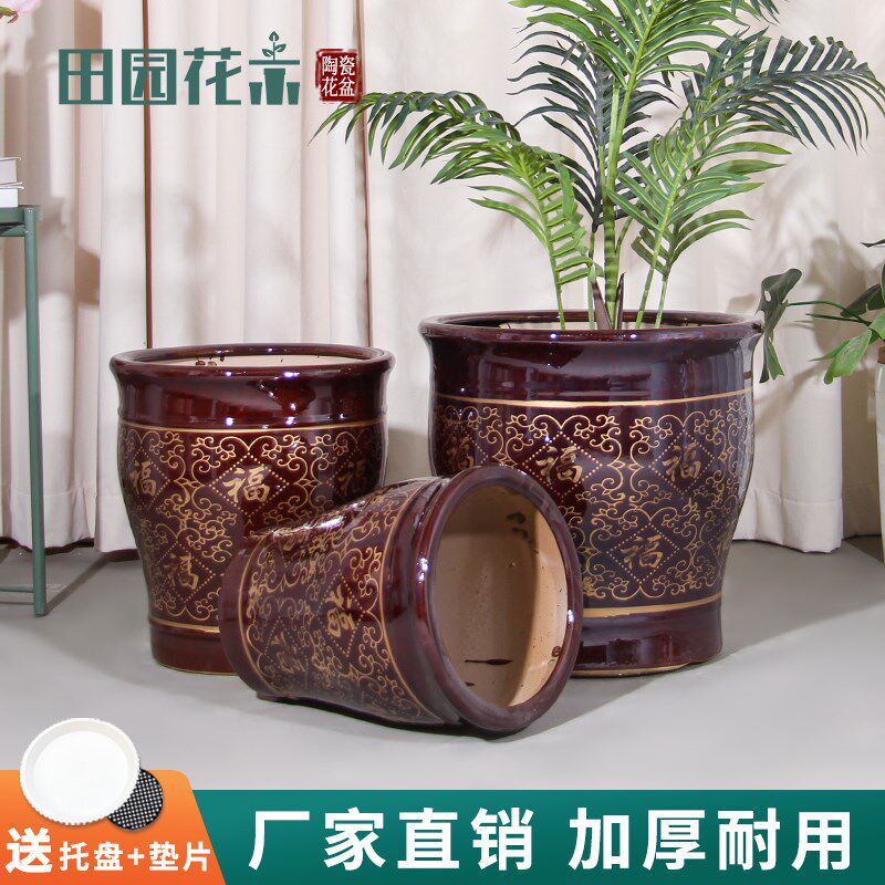 陶瓷大花盆种树绿植盆栽中式复古典风格大口径带托盘家用客厅阳台