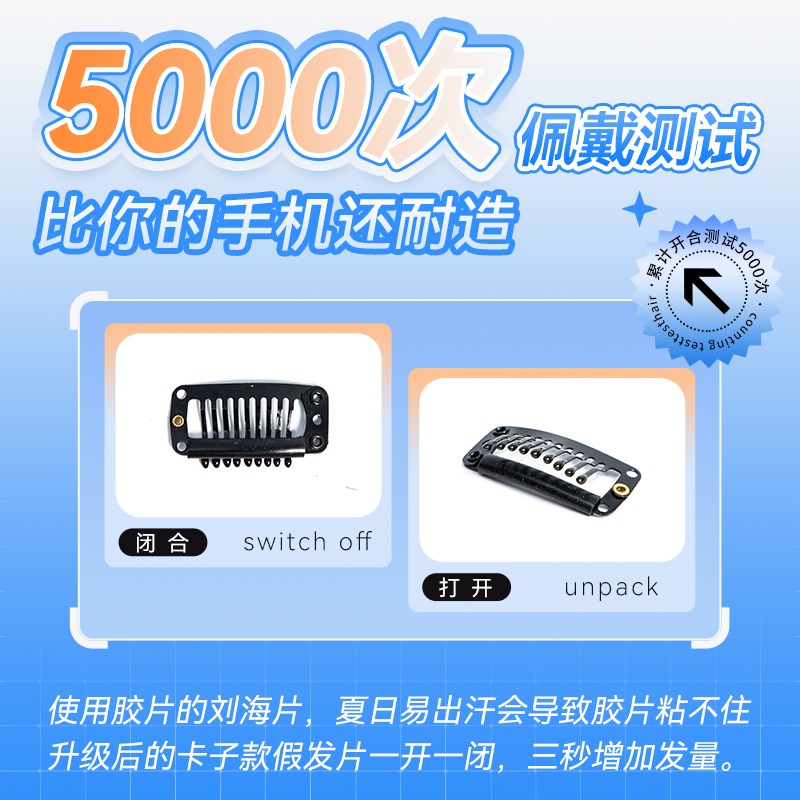 男士短发假刘海发片男假发片刘海发际线假发贴隐形前额头真发假发