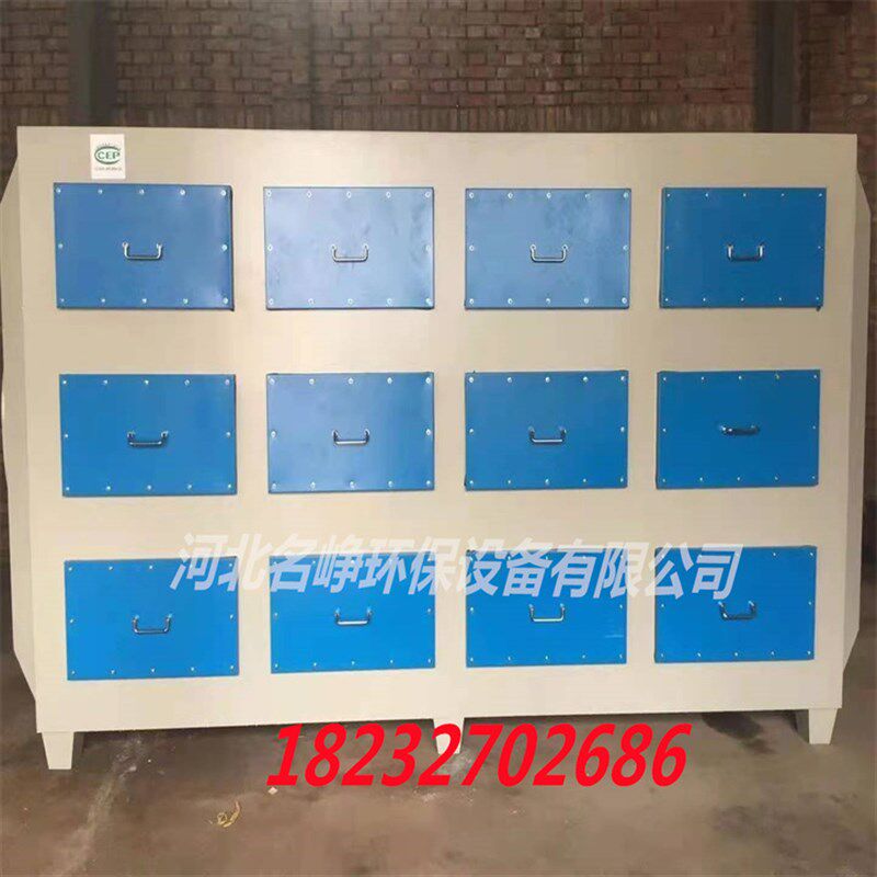 活性炭吸附箱工业二级环保箱过滤箱垃圾房异味等离子活性炭一体机