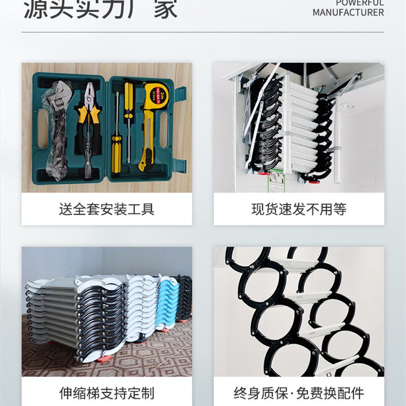 加厚阁楼伸缩楼梯家用电动室内升降复式折叠隐形伸拉梯子带扶手
