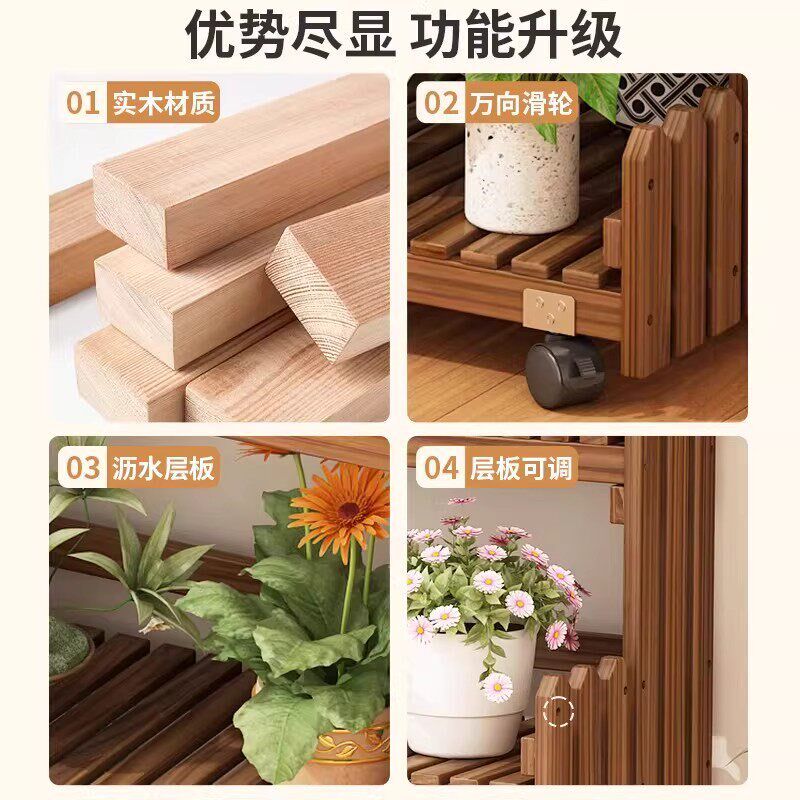 实木花架多层楼梯式置物架室内客厅带轮可移动防腐碳化多肉绿萝架
