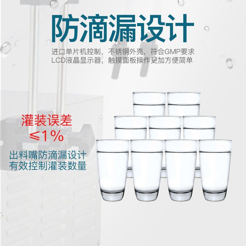 磁力泵灌装机高精度全套灌装机数控灌装机电动灌装机全自动化工图片